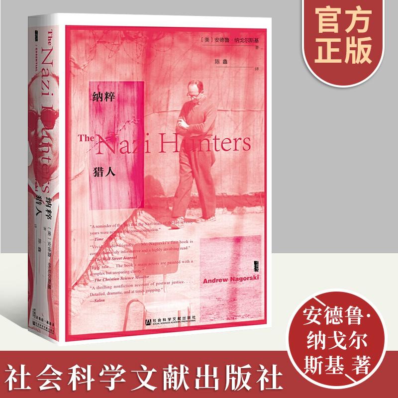 优质图书