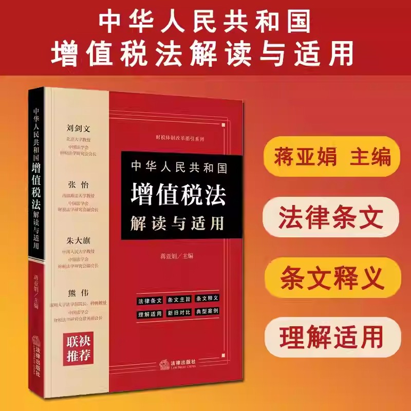 优质图书