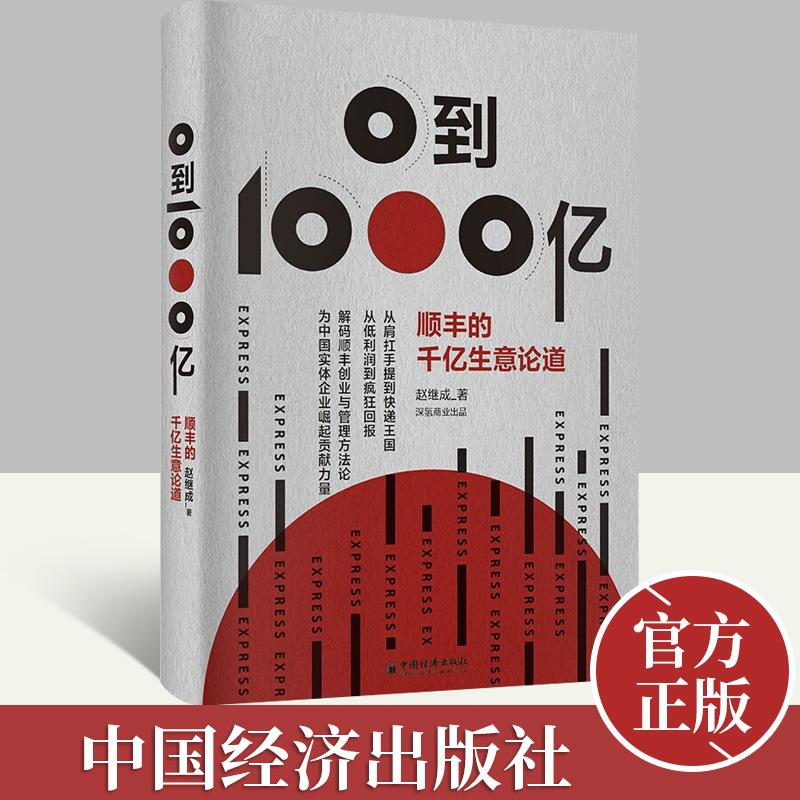 优质好书
