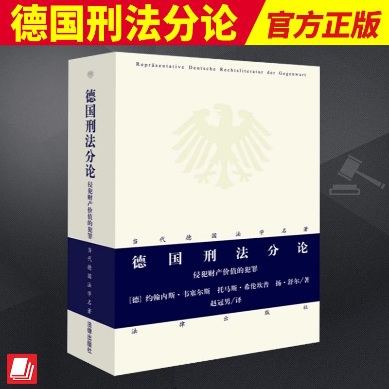 正版直供 优质图书