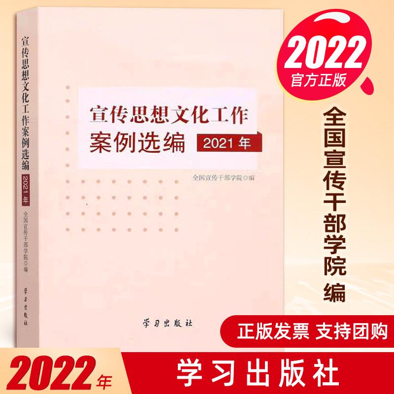 正版直供 优质图书
