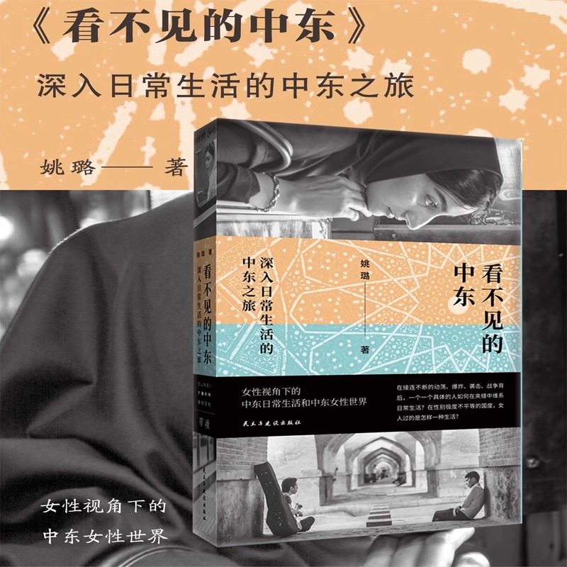 优质图书