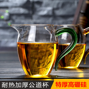 新款 高鹏硅玻璃茶海创意玻璃公道杯功夫茶具配件纯手工分茶器均