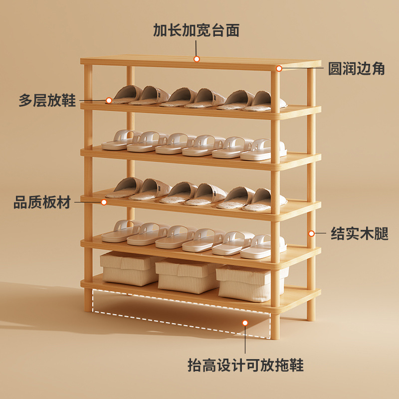 新款 木制鞋架简易经济型家用多层收纳架出租屋宿舍鞋柜省空间收