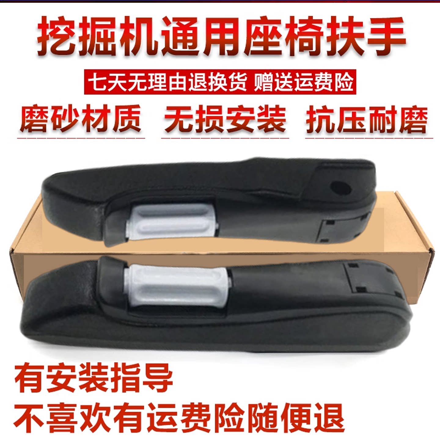 挖掘机配件柳工906 907 908 915 920 922 925D驾驶室座椅扶手支架