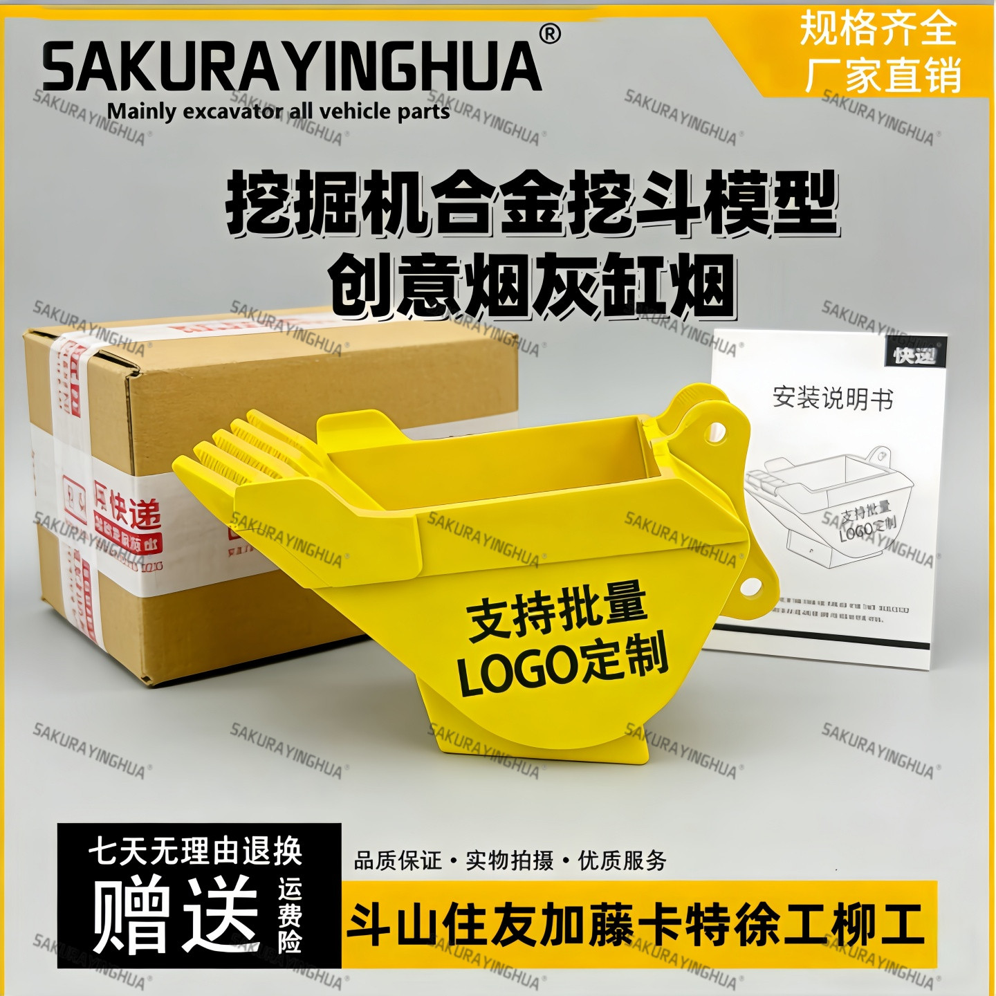 挖掘机合金挖斗模型创意烟灰缸烟灰盅烟缸烟斗办公室家庭摆件定制
