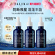 法国TALIKA 精华3瓶 塔莉卡头皮按摩精华液修护韧发防断发保湿