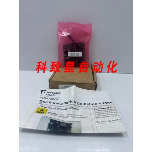 工业配件VINGCARD ASSA ABLOY 4825882-C-000 ETHER MODULE