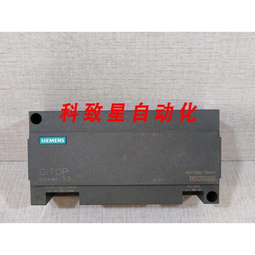 工业配件6EP1332-1SH31 POWER 3.5通用线性稳压电源