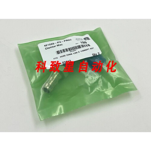 工业配件3300-03613 SWAGELOK 连接器1/2H X 1/2MNPT SST-2 PCS