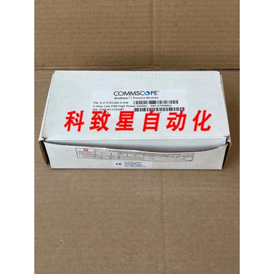 工业配件S-2-TCPUSE-H-DI6 2路LIW PIM HIGH PIWER SPLITTER 340-
