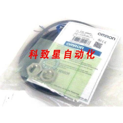 工业配件E2E-X5MF1-2M接近传感器E2EX5MF12M