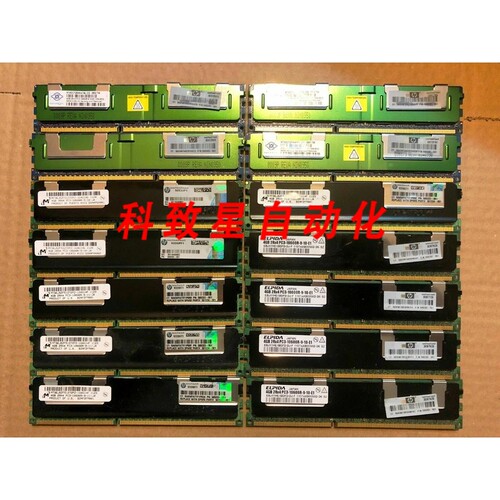 工业配件56GB (4G X 14) HP PC3-10600 1333 MHZ DDR3 内存 50020