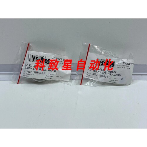 工业配件1508122 SE20B/3/0/8.33 喷嘴 OEM VS#205/VS#205B