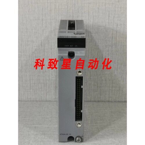 工业配件AAV141 AAV141-S00 STYLE S2模拟输入模块 带 ATK4A-00 S