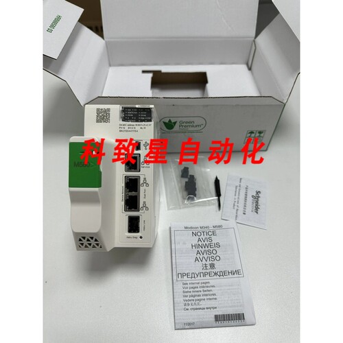 工业配件BMEH582040 M580 HSBY CPU LEVEL 2 FOR RIO