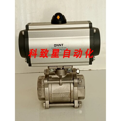 工业配件ONNT/气动执行器球阀/AT-3P-DN50-SS316/2-10BAR