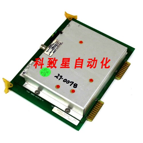 工业配件8002-4500-03 噪音水平板8002450003