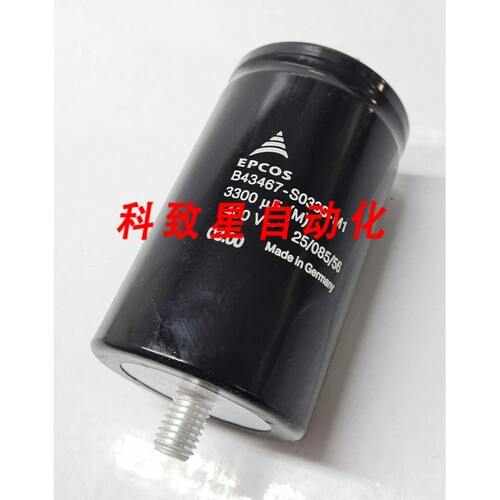 工业配件电容器B43467-S0338-M1 3300UF (M) 400V
