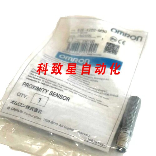 工业配件E2E-X2D2-M3G接近传感器12-24VDC E2EX2D2M3G