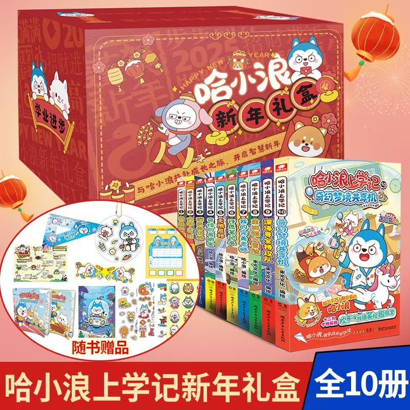 潮流精品,品质保证