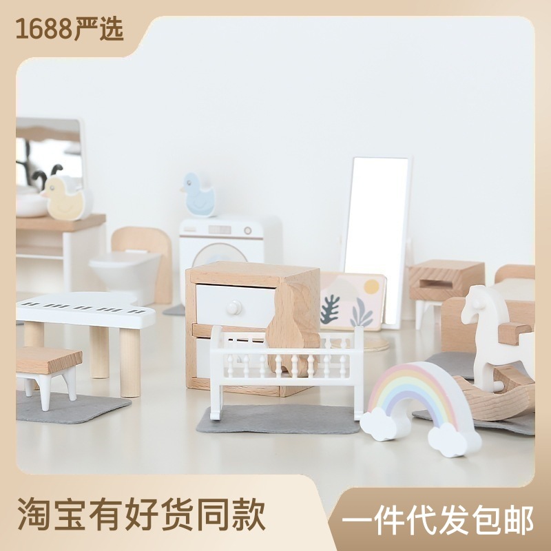 过家家玩具仿真迷你家具小厨房儿童娃娃屋微缩食玩场景小物品女孩
