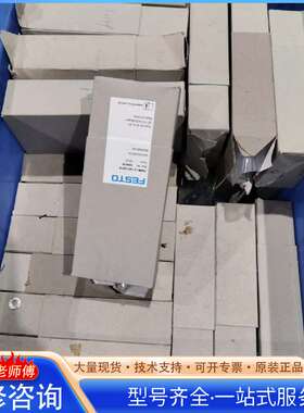 {议价}FESTO费斯托全新 566624 VABM-L1-14S-
