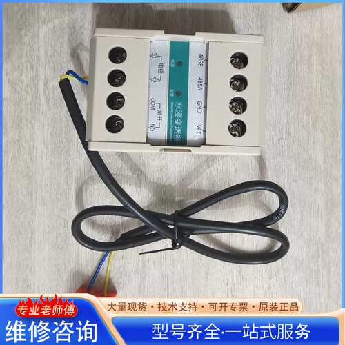 {议价}VEMSEE威盟士 VMS-3008-SJ-N01R01 开