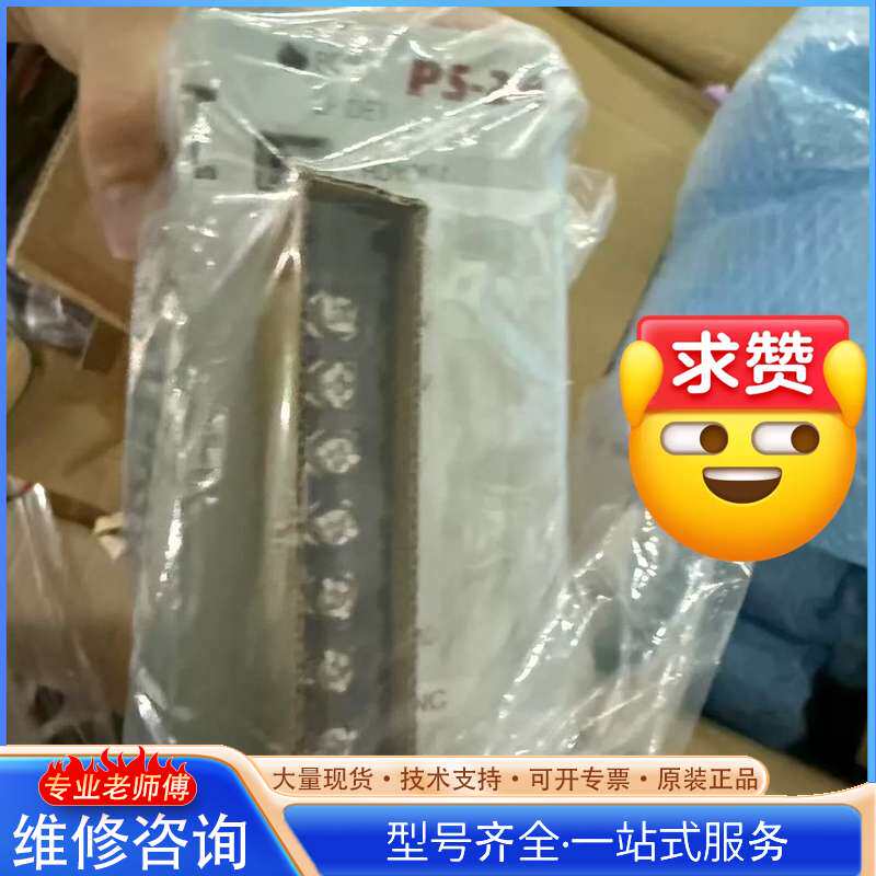 {议价}全新日本IAI电源PS其它元器件