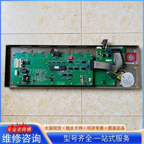 {议价}松江气体报警zy-4c v2.1主板、发货前开机、外