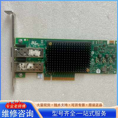 {议价}不认卡 LPE31002 31002 双口