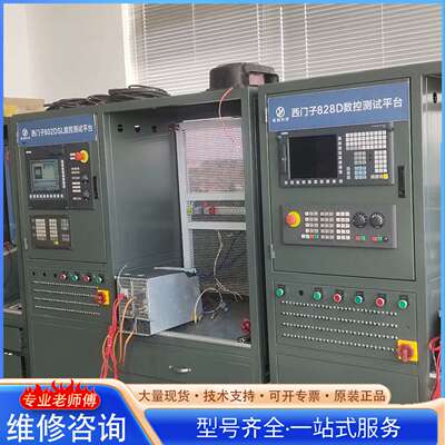 {议价}NCU 572.3 6FC5357-0BB22-0AE0