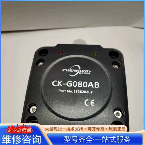 {议价}晨控自动化CK-G080AB