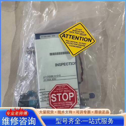 {议价}全新带报告HORIBA LF-F404M-A-EVD