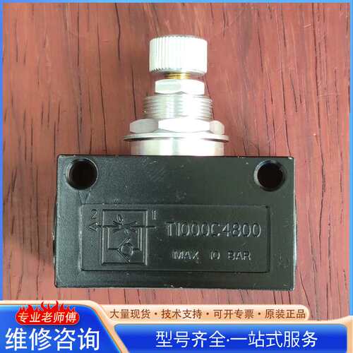 {议价}T1000C4800单向节流阀G1 2口径 IMI NORG