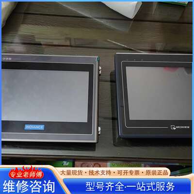 {议价}威伦触摸屏 MT6100i 一件