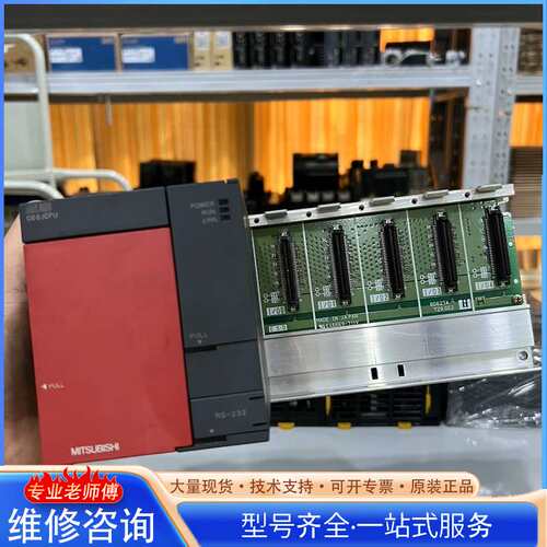 {议价}三菱Q系列CPU主机Q00JCPU