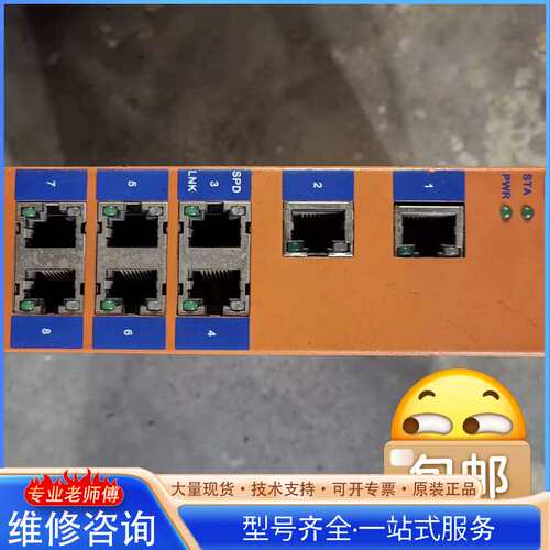 {议价}恒启HES8M-24VDC-W工业交换机，宝贝实物图片拍摄，