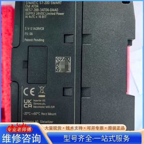 {议价}西门子S7-200 SMART模拟量输入模块EM AT04，
