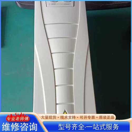 {议价}3488 7.5KW380V，ABB变频器，型号ACS51