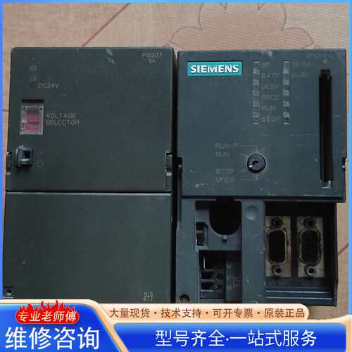 {议价}PLC西门子(CPU315-2/1P6ES7 315-2AF