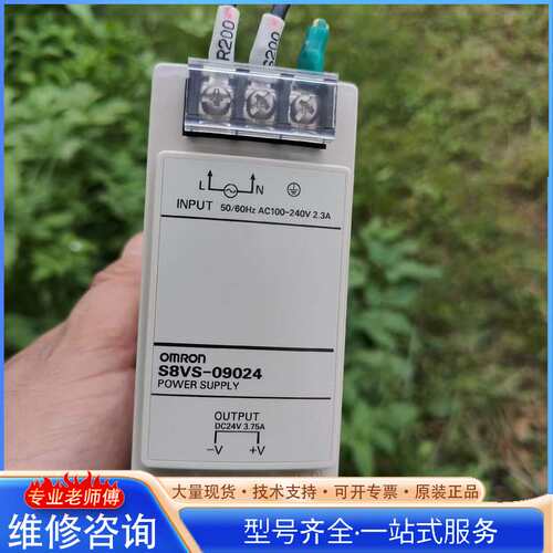 {议价}S8VS-09024欧姆龙电源，二手拆机，功能包好，实物如图