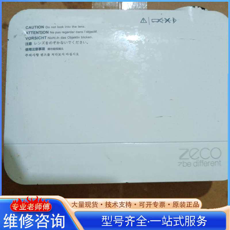 {议价}智歌型号ZECO CX3 SERIES投影仪无电源不