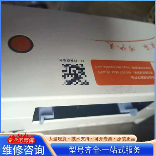 {议价}KM202M，质量很好，配件齐全，你能买下就是你的福分
