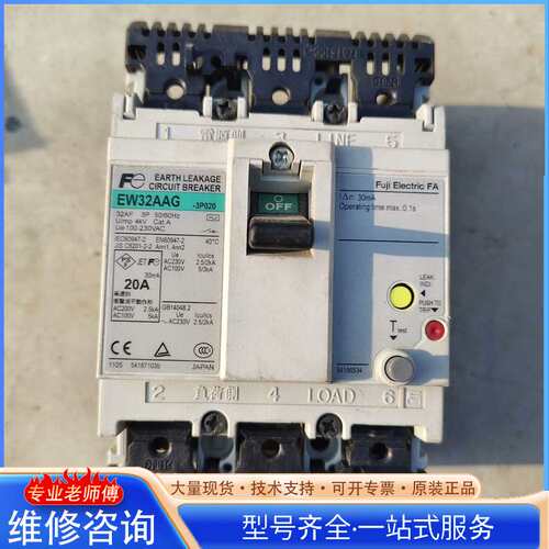 {议价}富士FUJI漏电断路器EW32AAG-3P02020A 3