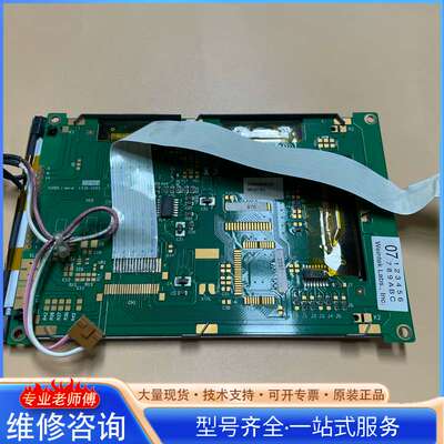 {议价}台湾 EDT 5.7寸 单色 显示屏 EW50565BCW
