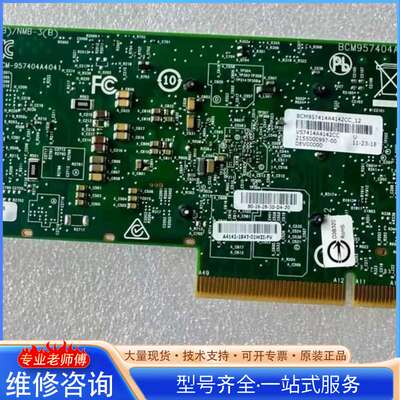 {议价}成色新原装BCM957414A4142CC 双口25G万兆服
