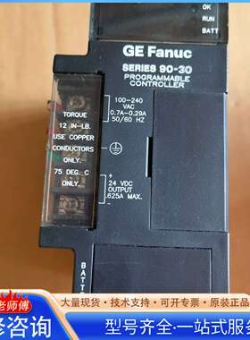 {议价}电源IC697PWR711A IC693ALG220C