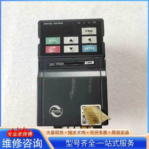 {议价}众辰变频器DF900-S0015T2B 1.5KW 220V