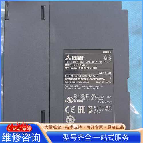 {议价}三菱PLC模块 QJ71MT91